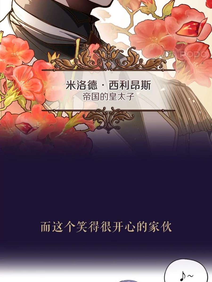 无法逃离的黑暗0.序章