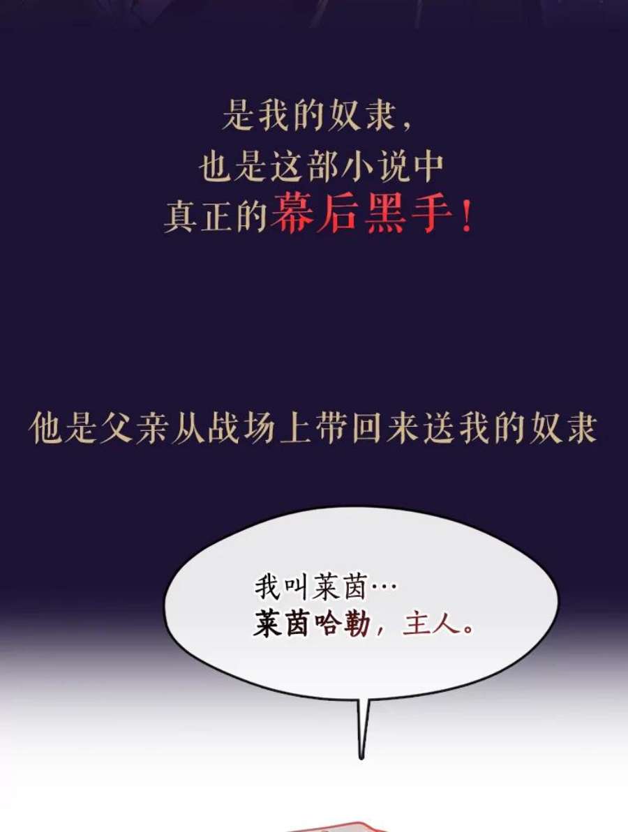 无法逃离的黑暗0.序章