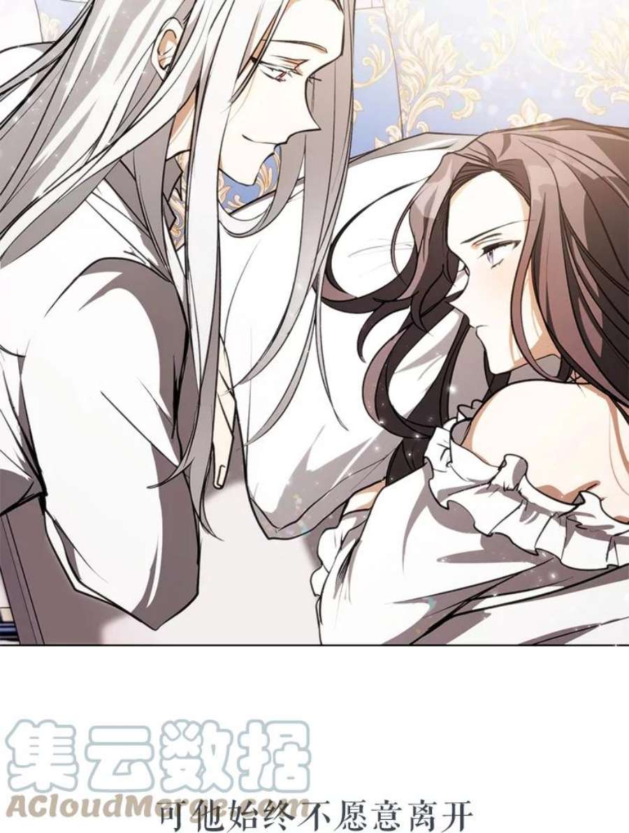 无法逃离的黑暗0.序章