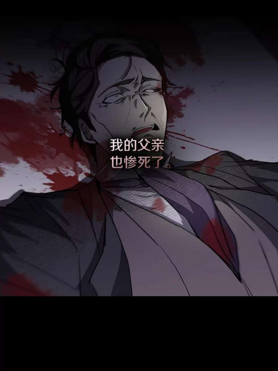 无法逃离的黑暗1.唯一的幸存者