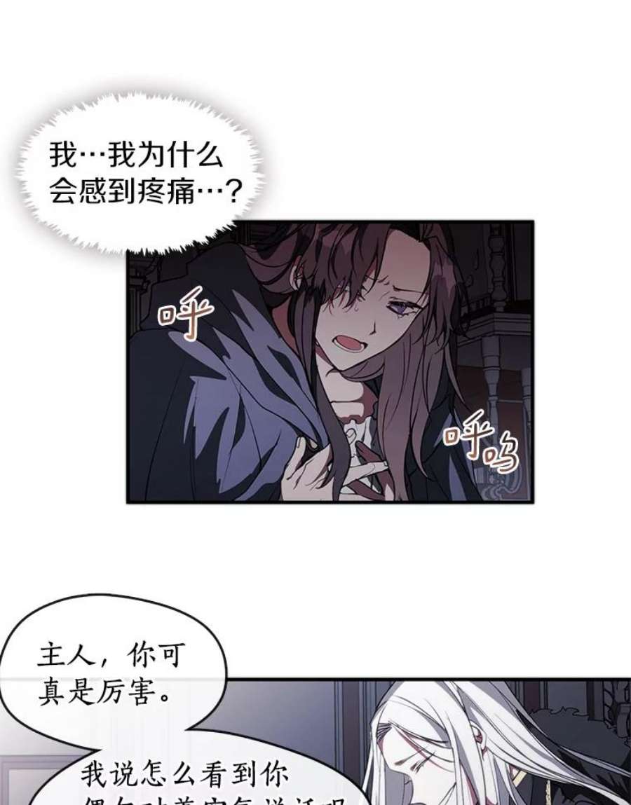 无法逃离的黑暗1.唯一的幸存者