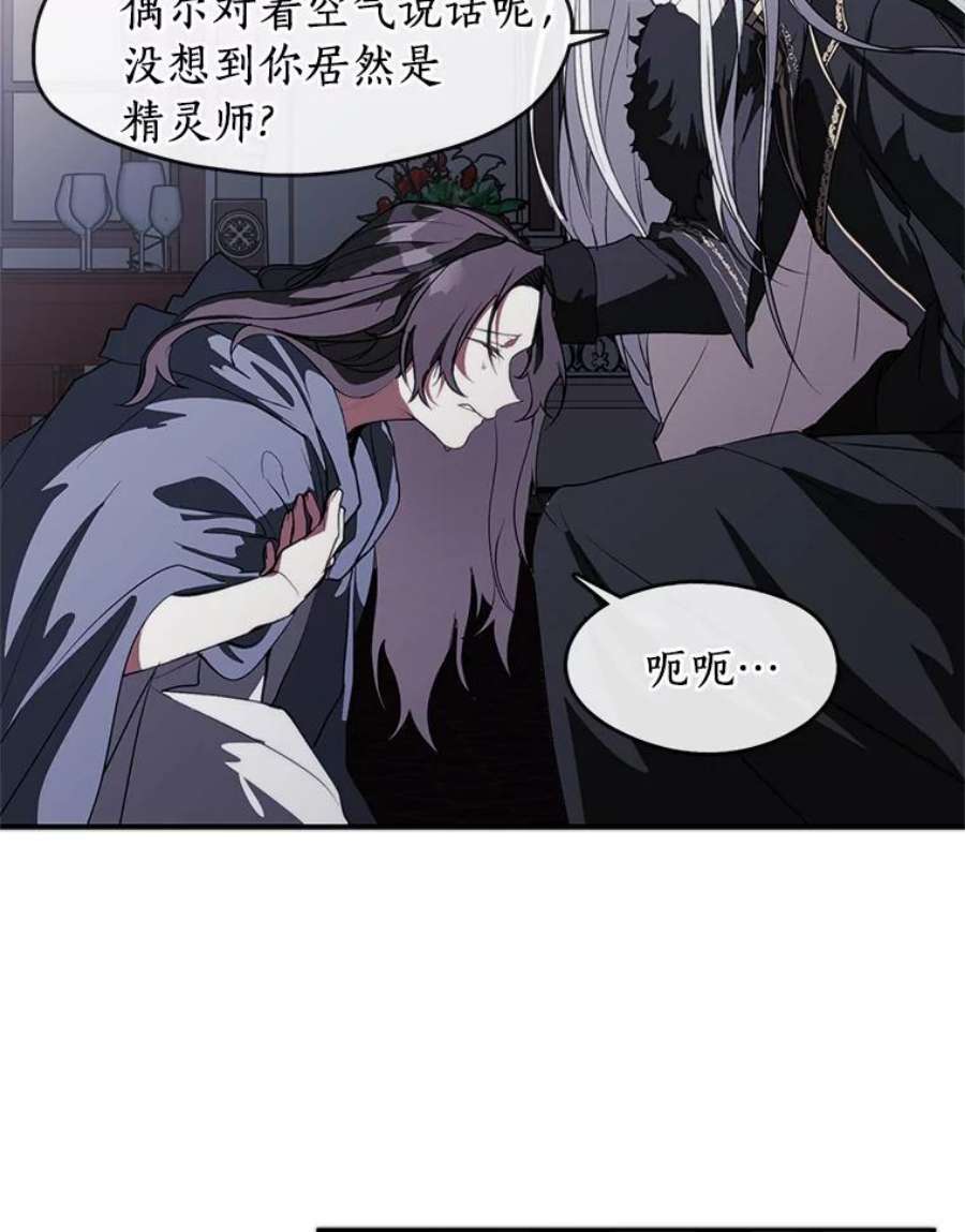 无法逃离的黑暗1.唯一的幸存者