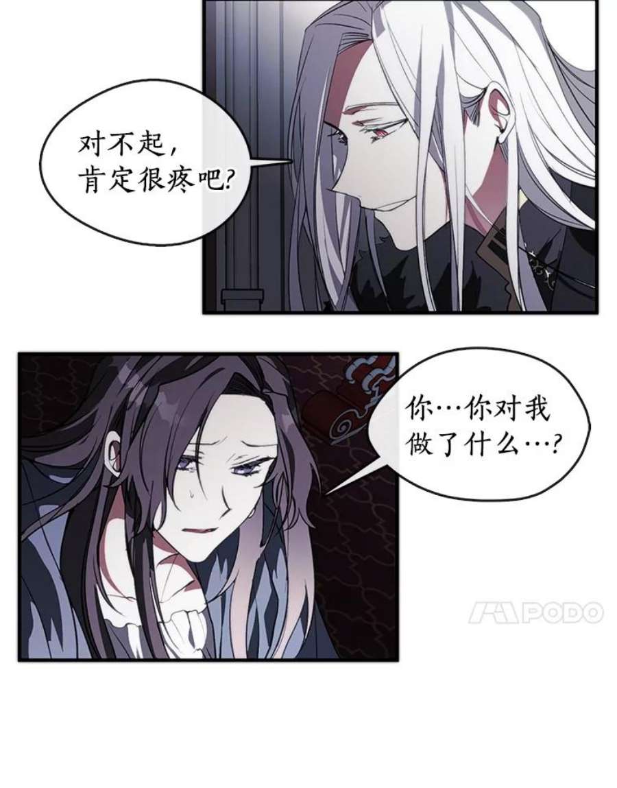 无法逃离的黑暗1.唯一的幸存者