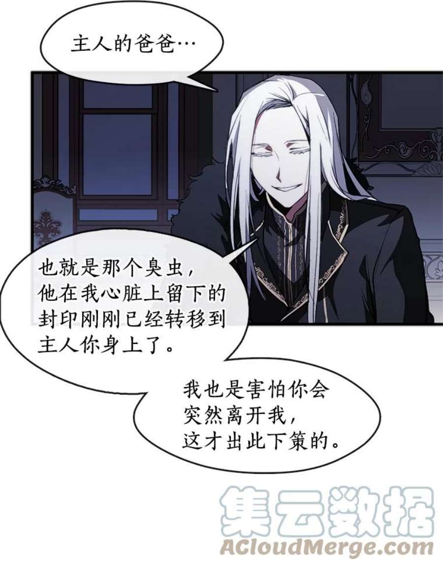 无法逃离的黑暗1.唯一的幸存者