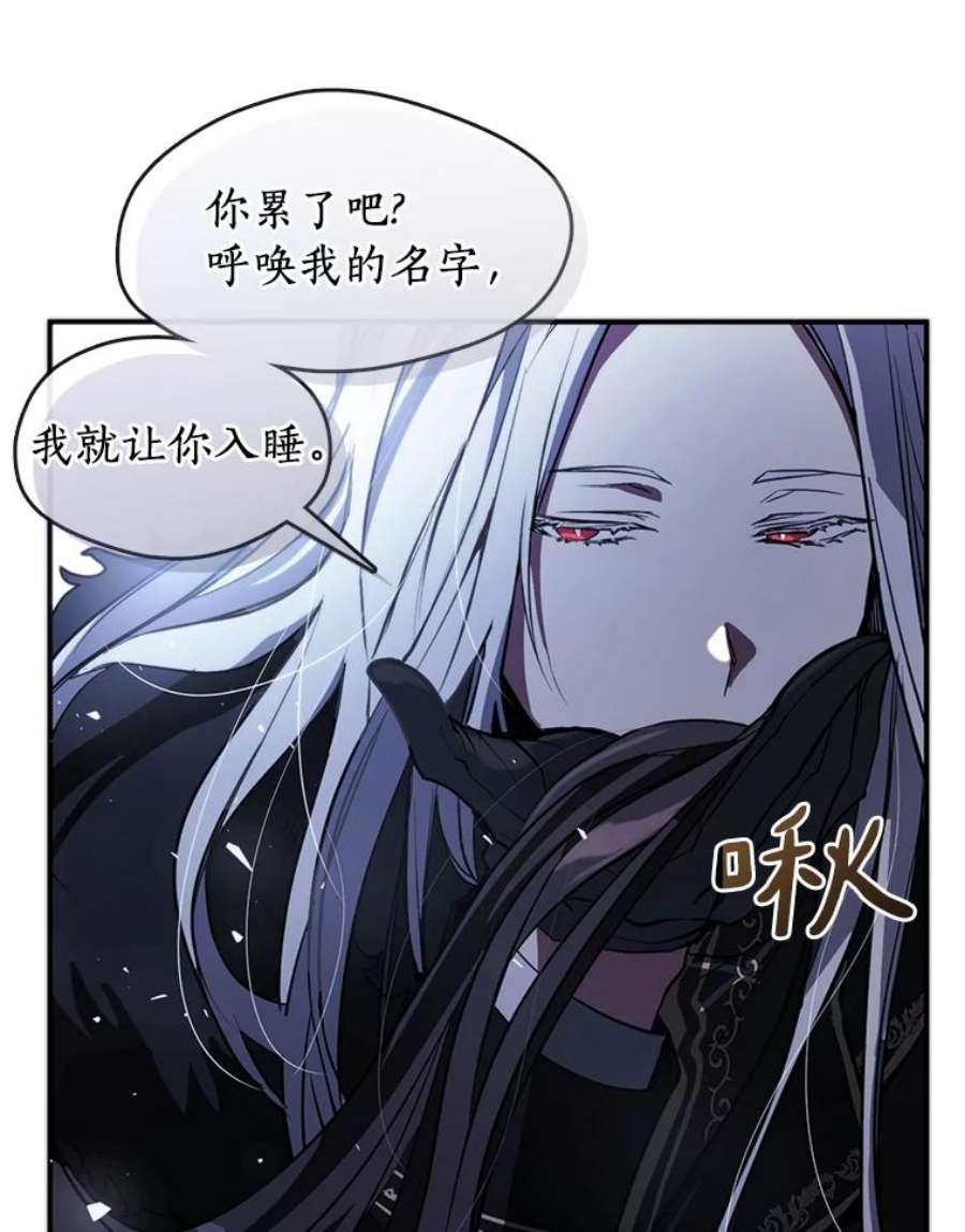 无法逃离的黑暗1.唯一的幸存者