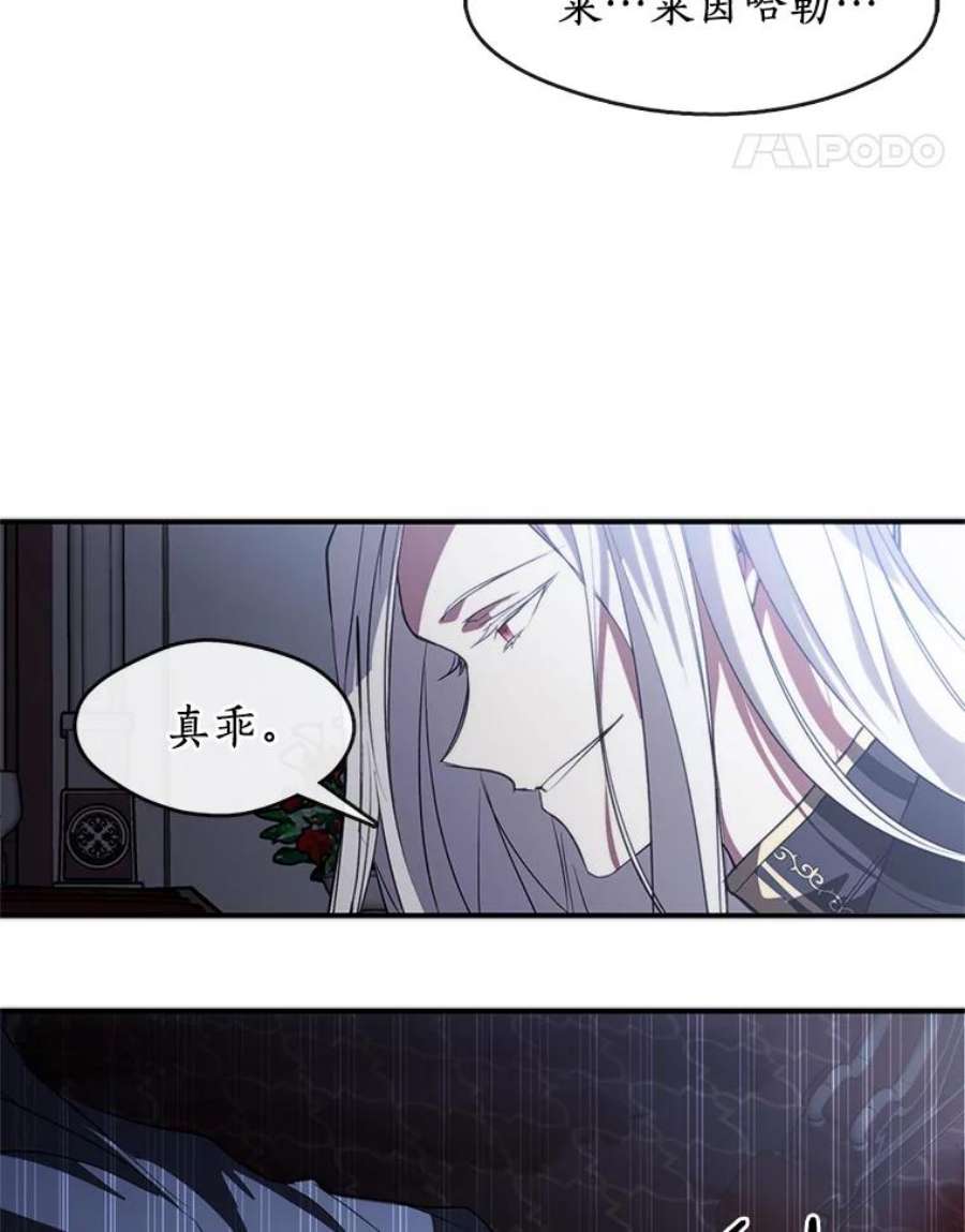 无法逃离的黑暗1.唯一的幸存者