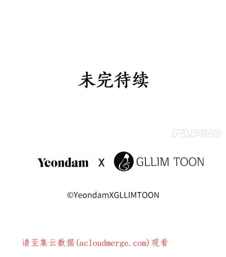 无法逃离的黑暗1.唯一的幸存者