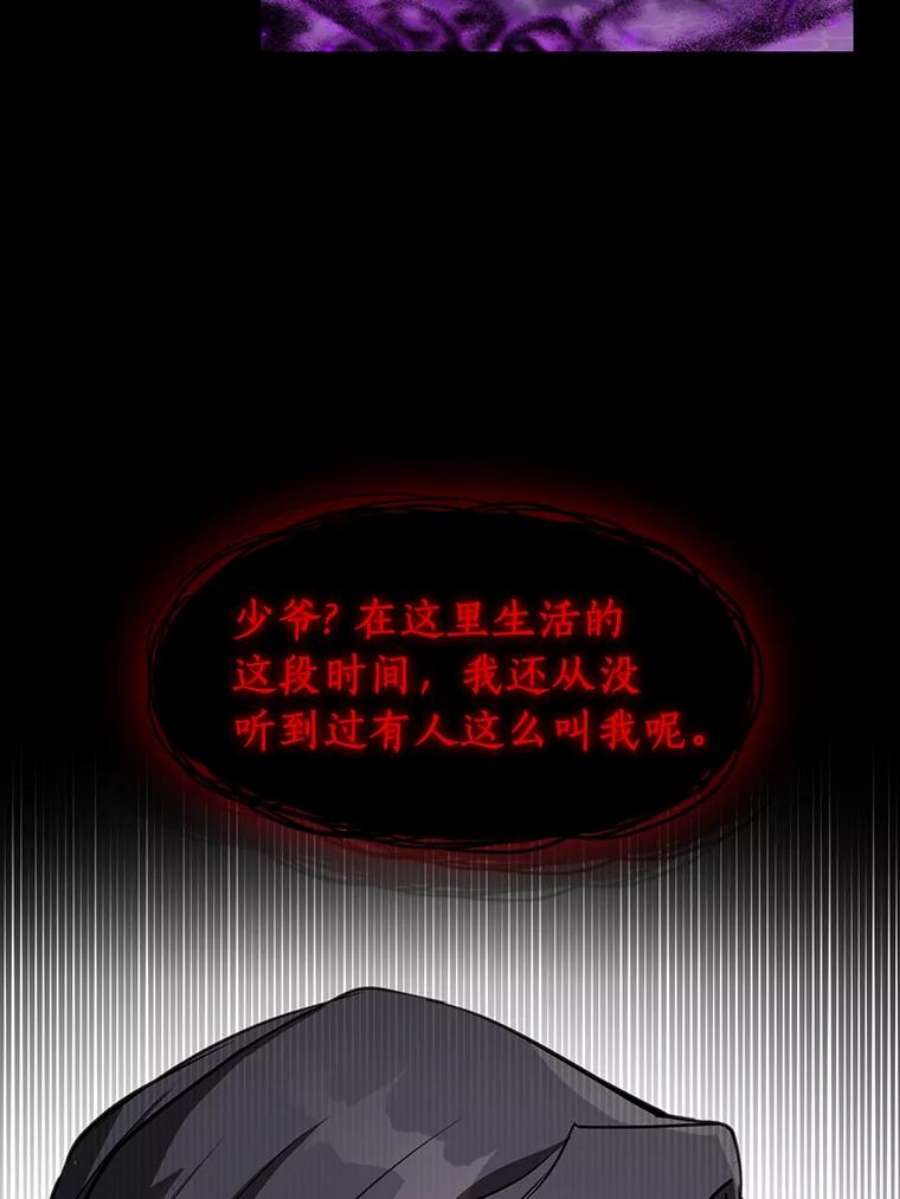 无法逃离的黑暗1.唯一的幸存者