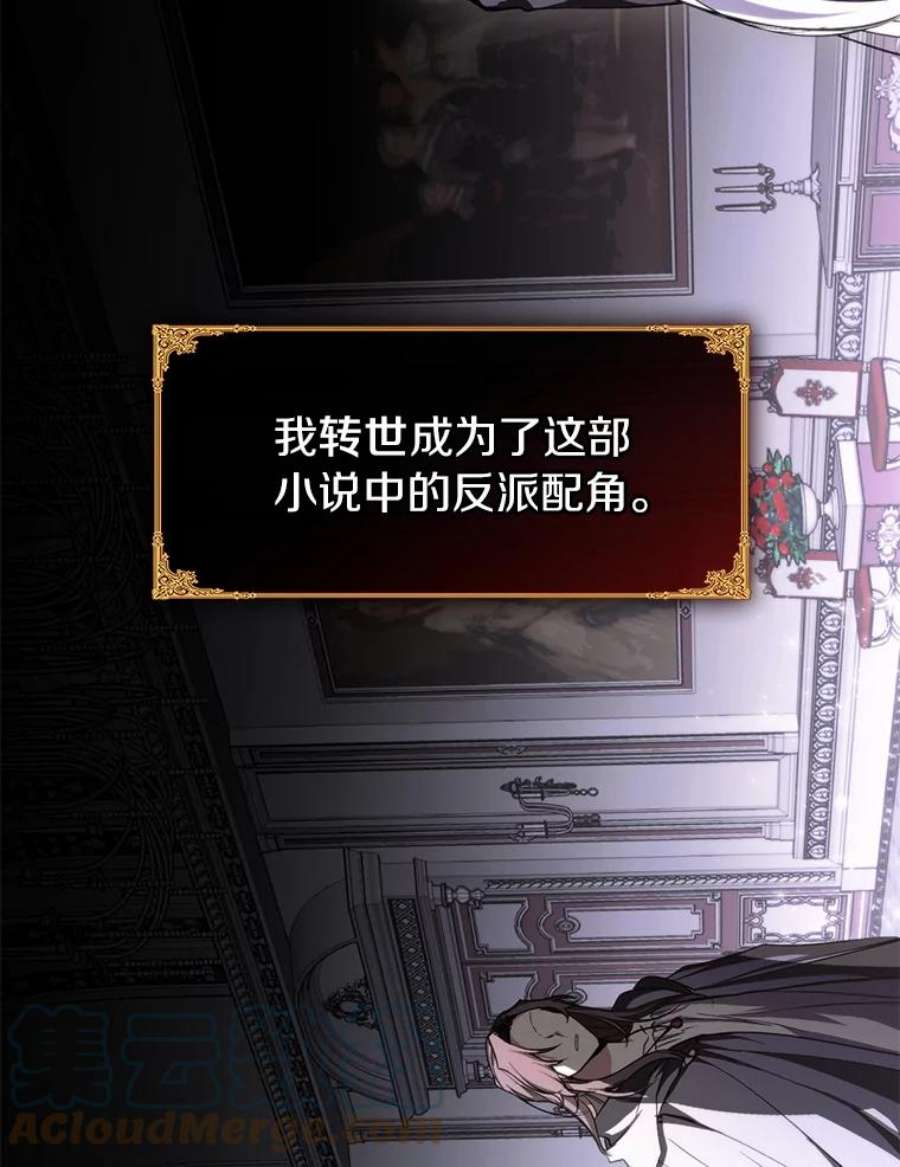 无法逃离的黑暗1.唯一的幸存者