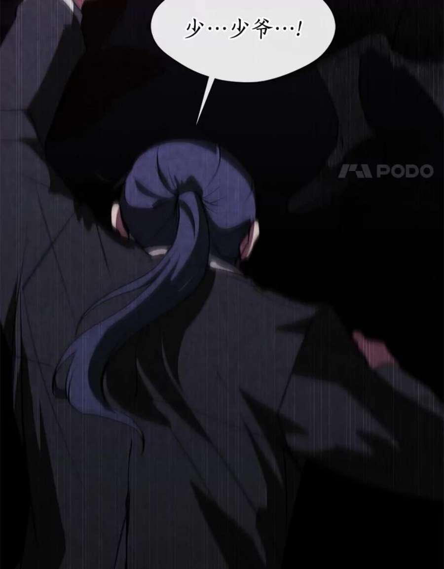 无法逃离的黑暗1.唯一的幸存者