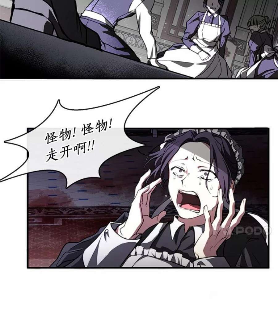 无法逃离的黑暗1.唯一的幸存者