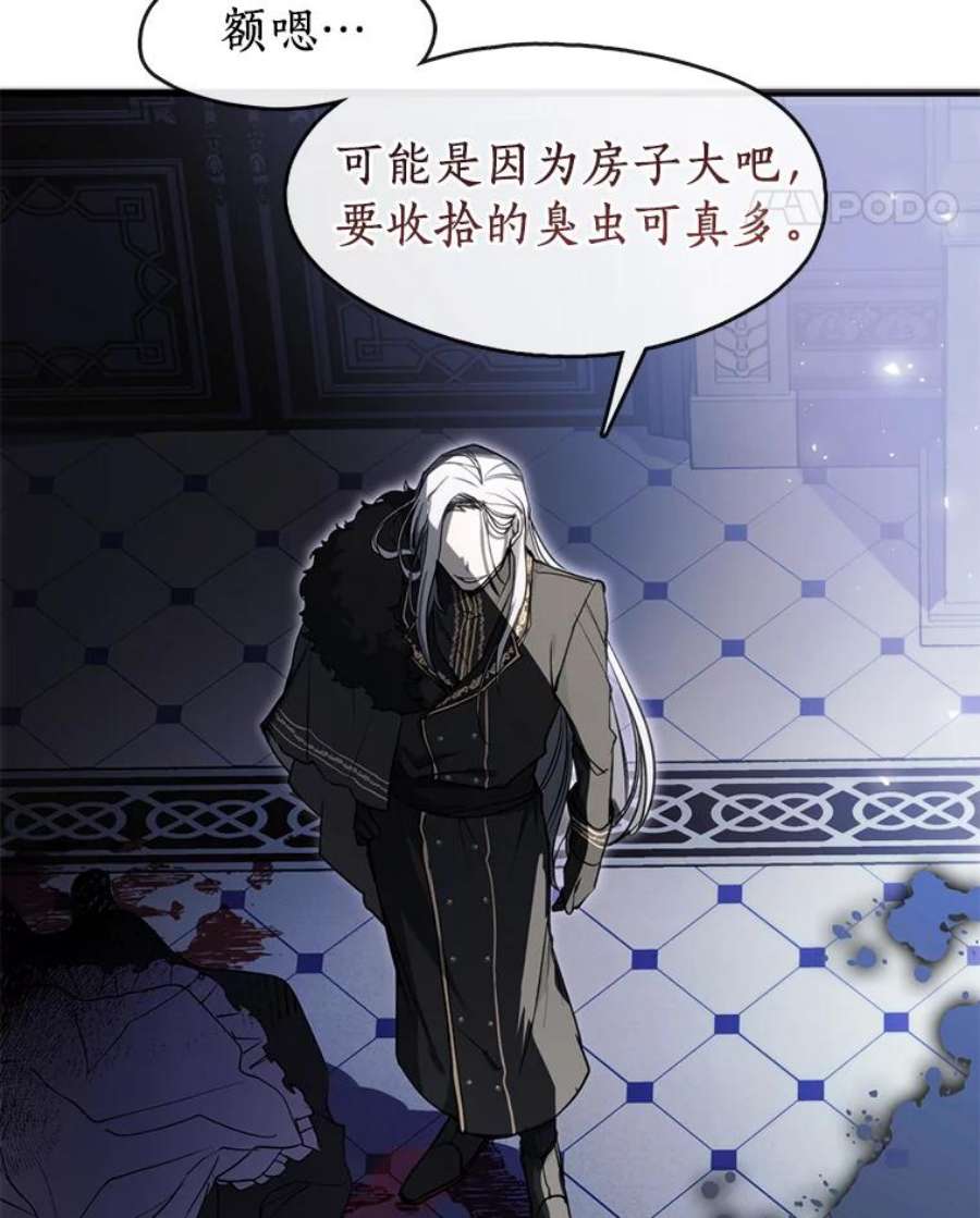 无法逃离的黑暗1.唯一的幸存者