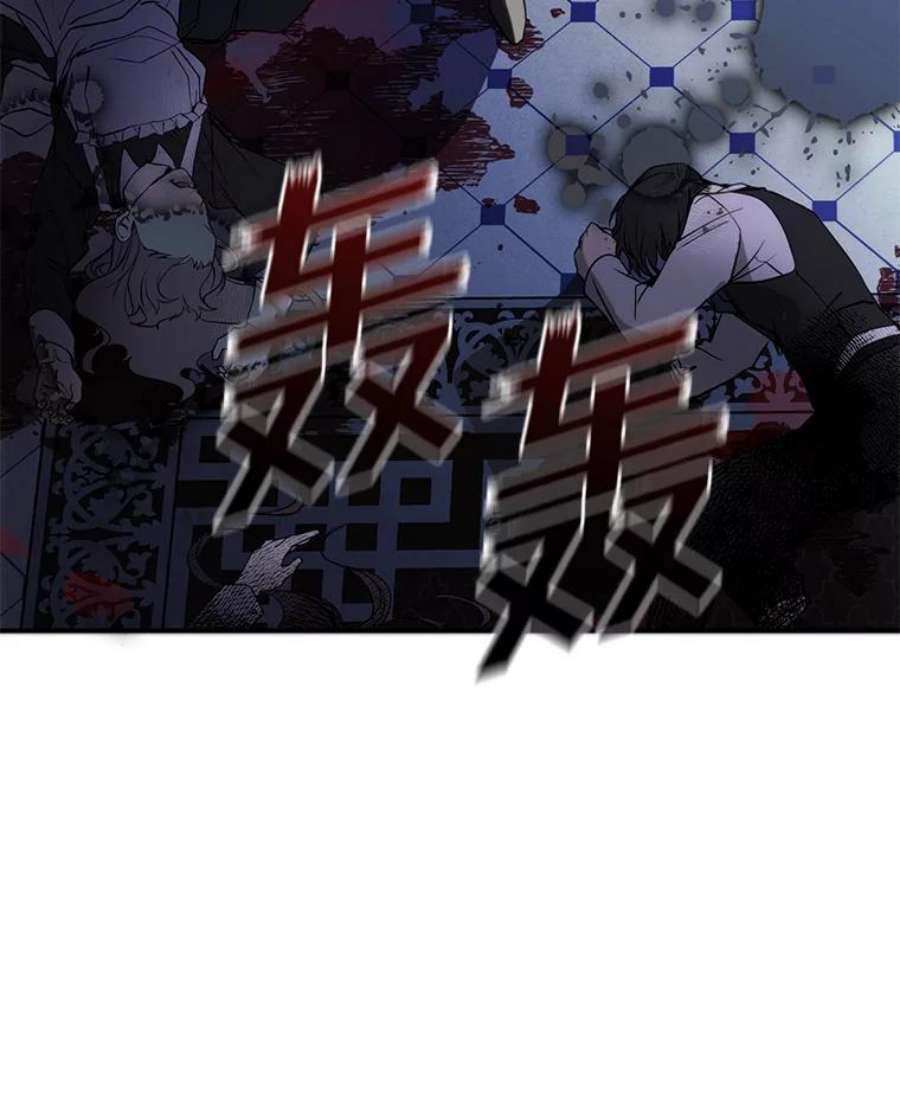 无法逃离的黑暗1.唯一的幸存者