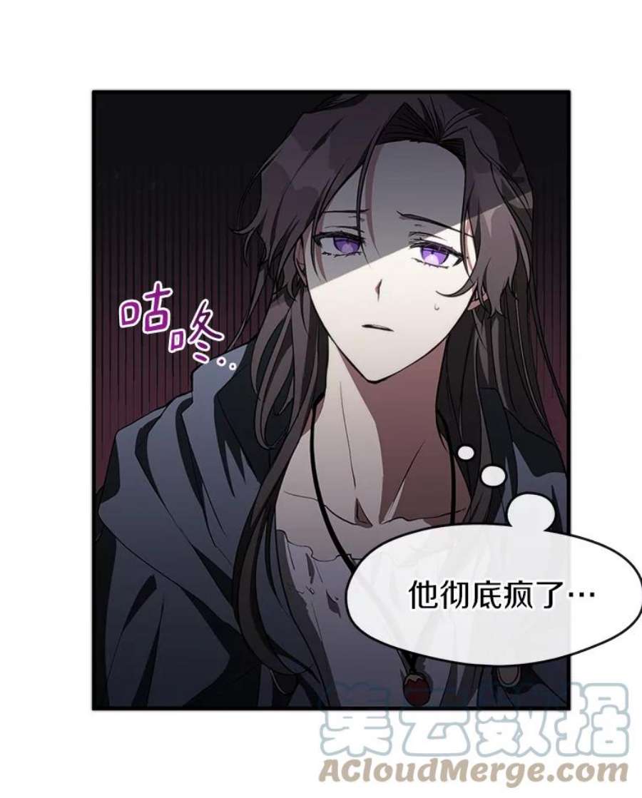 无法逃离的黑暗1.唯一的幸存者