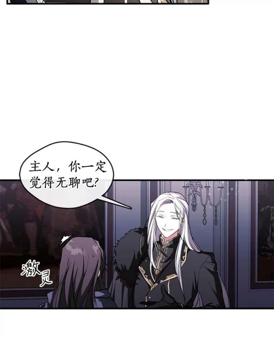 无法逃离的黑暗1.唯一的幸存者