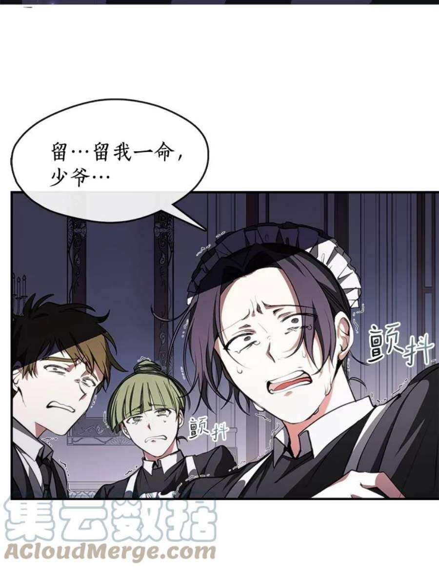 无法逃离的黑暗1.唯一的幸存者