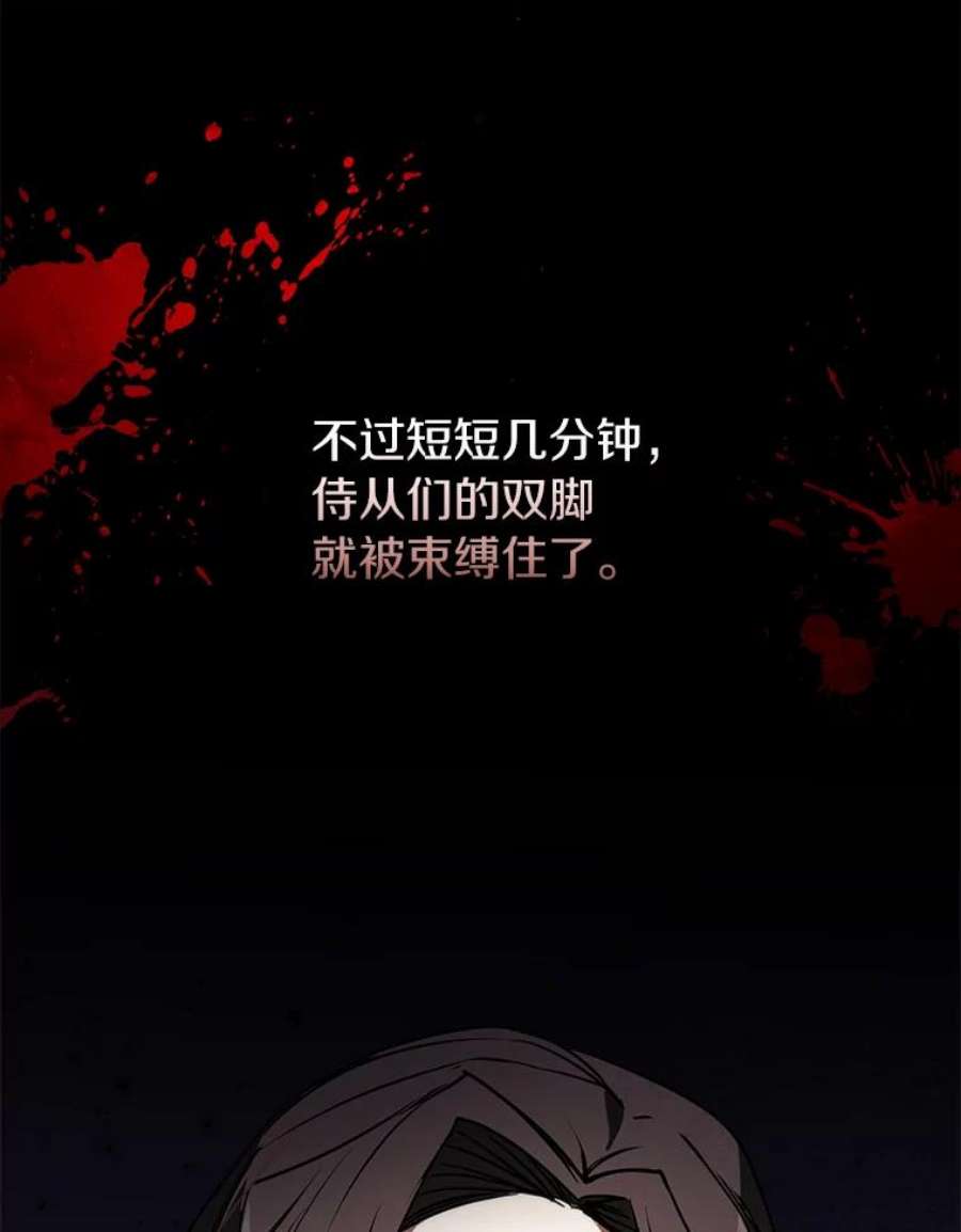 无法逃离的黑暗1.唯一的幸存者