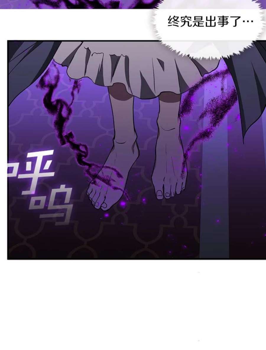 无法逃离的黑暗1.唯一的幸存者