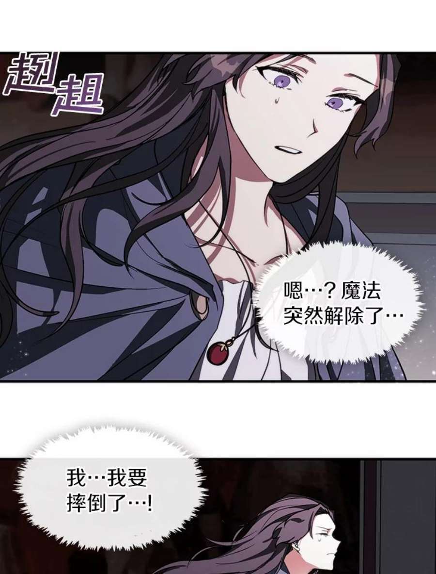 无法逃离的黑暗1.唯一的幸存者