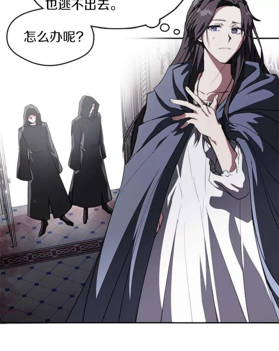 无法逃离的黑暗1.唯一的幸存者