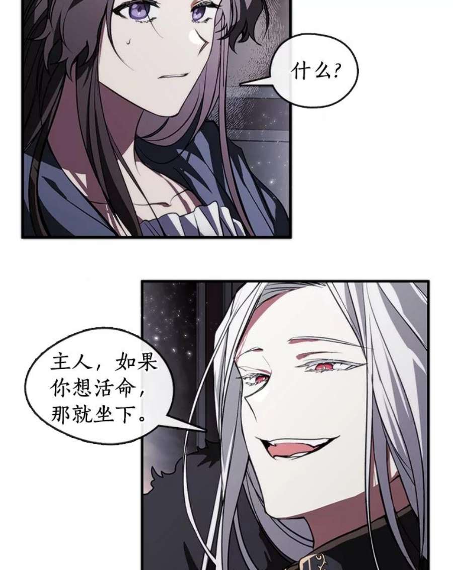 无法逃离的黑暗1.唯一的幸存者