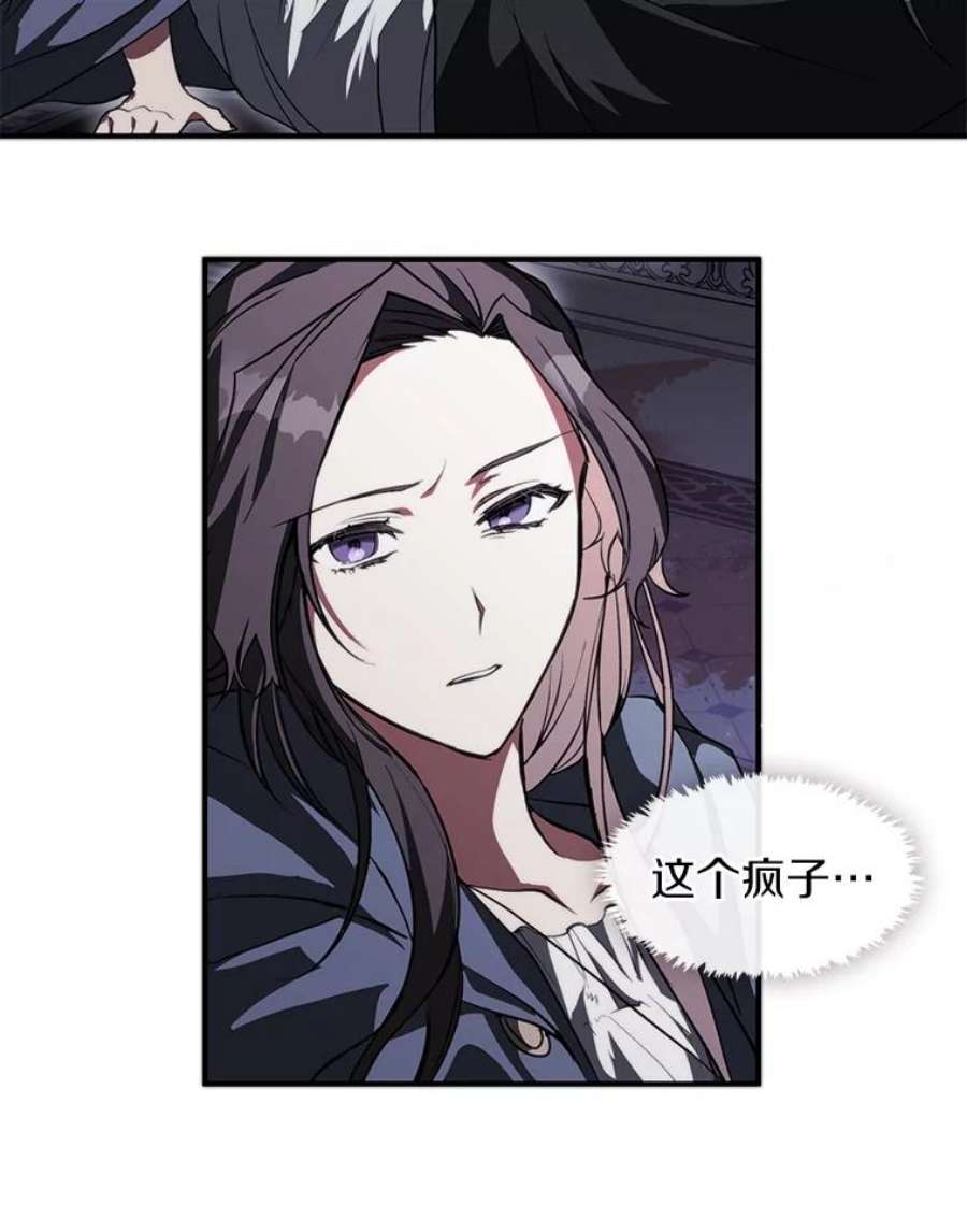 无法逃离的黑暗1.唯一的幸存者