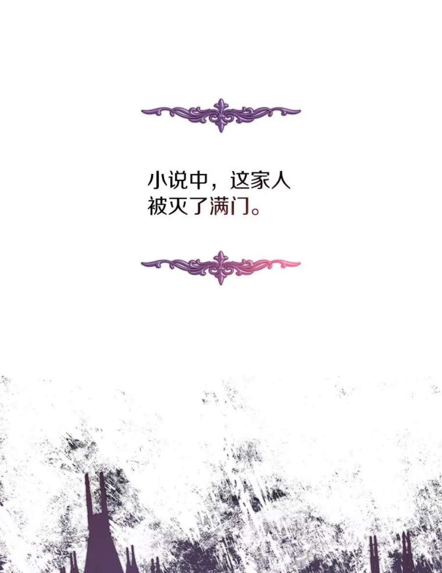 无法逃离的黑暗1.唯一的幸存者