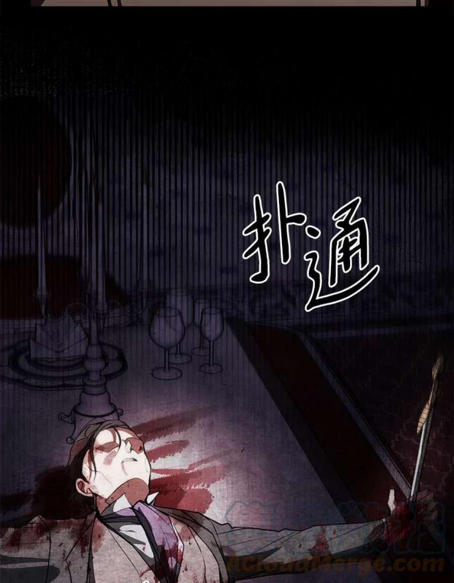 无法逃离的黑暗1.唯一的幸存者