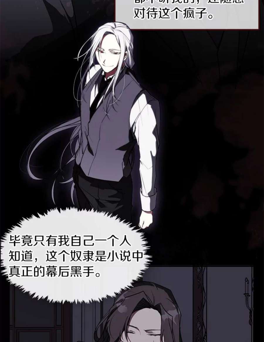 无法逃离的黑暗1.唯一的幸存者