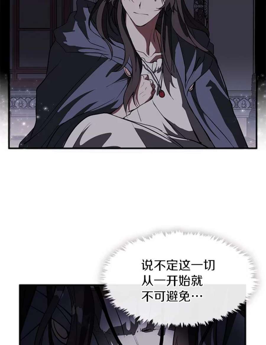 无法逃离的黑暗1.唯一的幸存者