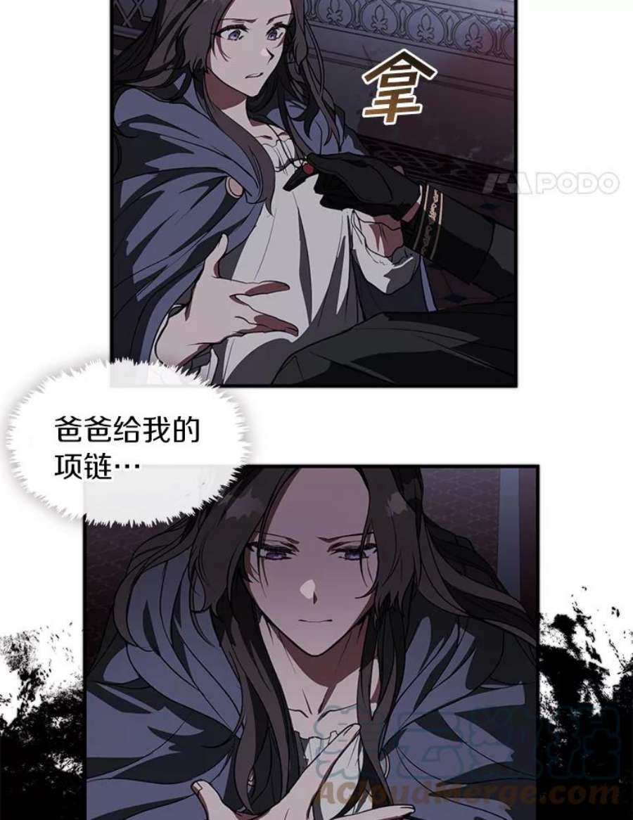 无法逃离的黑暗1.唯一的幸存者