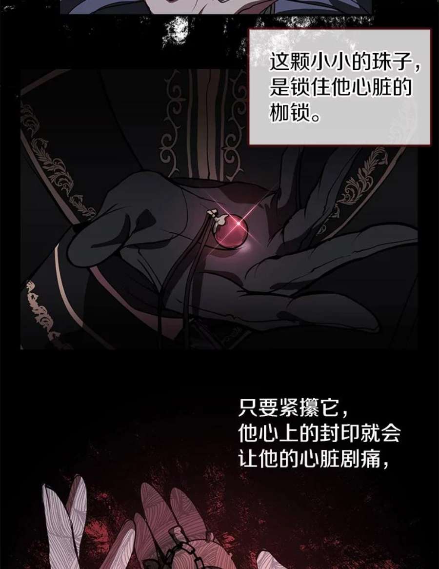 无法逃离的黑暗1.唯一的幸存者