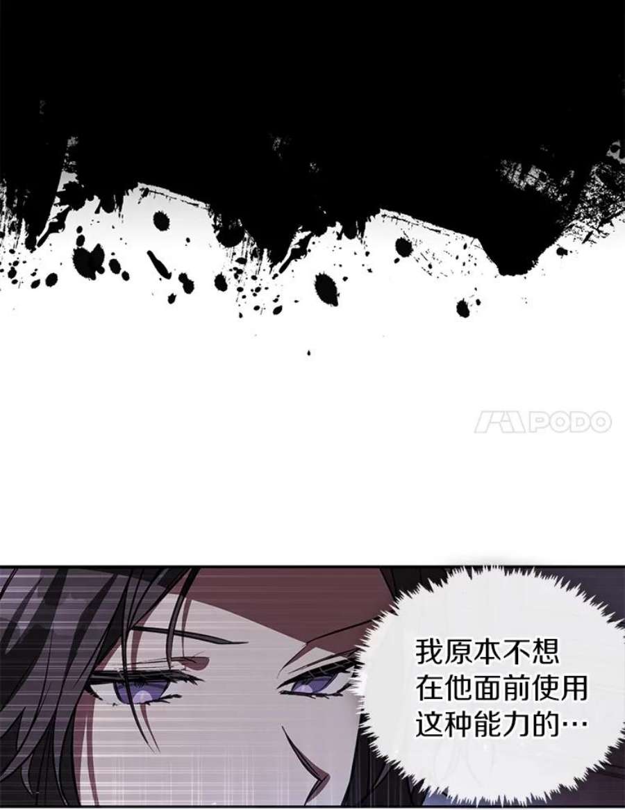 无法逃离的黑暗1.唯一的幸存者