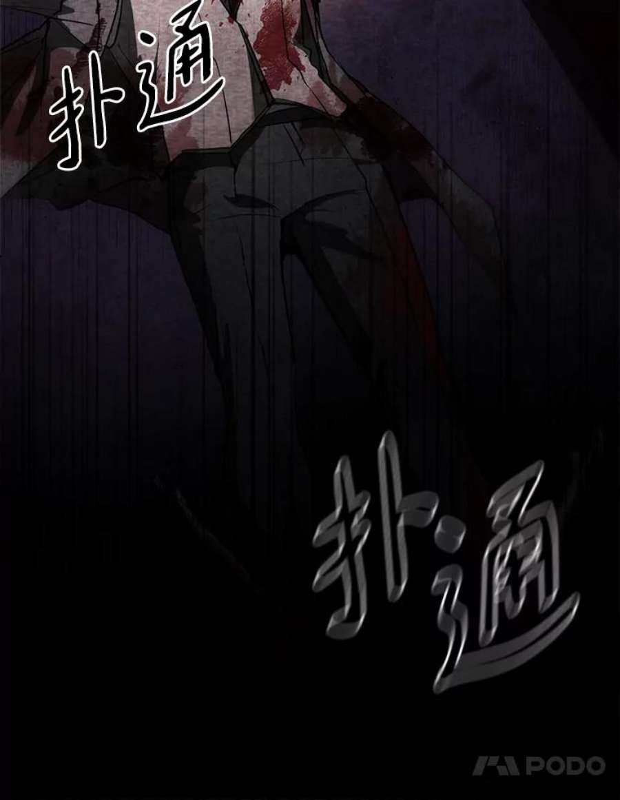 无法逃离的黑暗1.唯一的幸存者