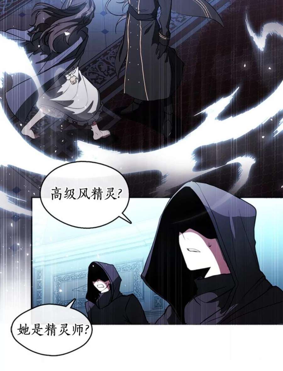 无法逃离的黑暗1.唯一的幸存者