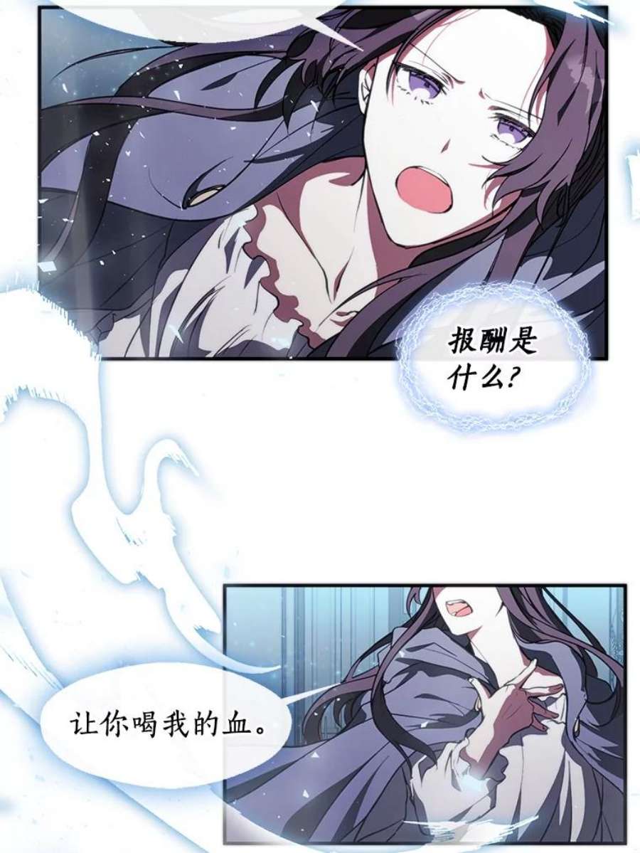 无法逃离的黑暗1.唯一的幸存者