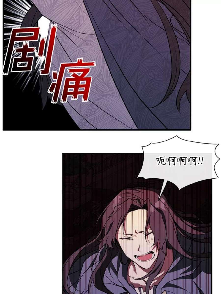 无法逃离的黑暗1.唯一的幸存者