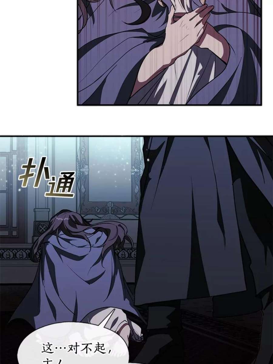 无法逃离的黑暗1.唯一的幸存者