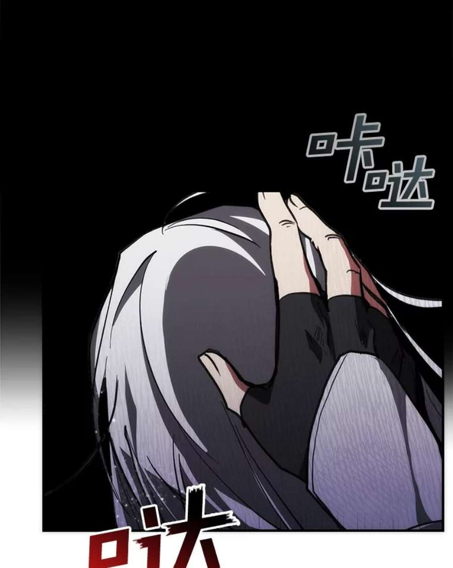 无法逃离的黑暗2.做你的奴隶