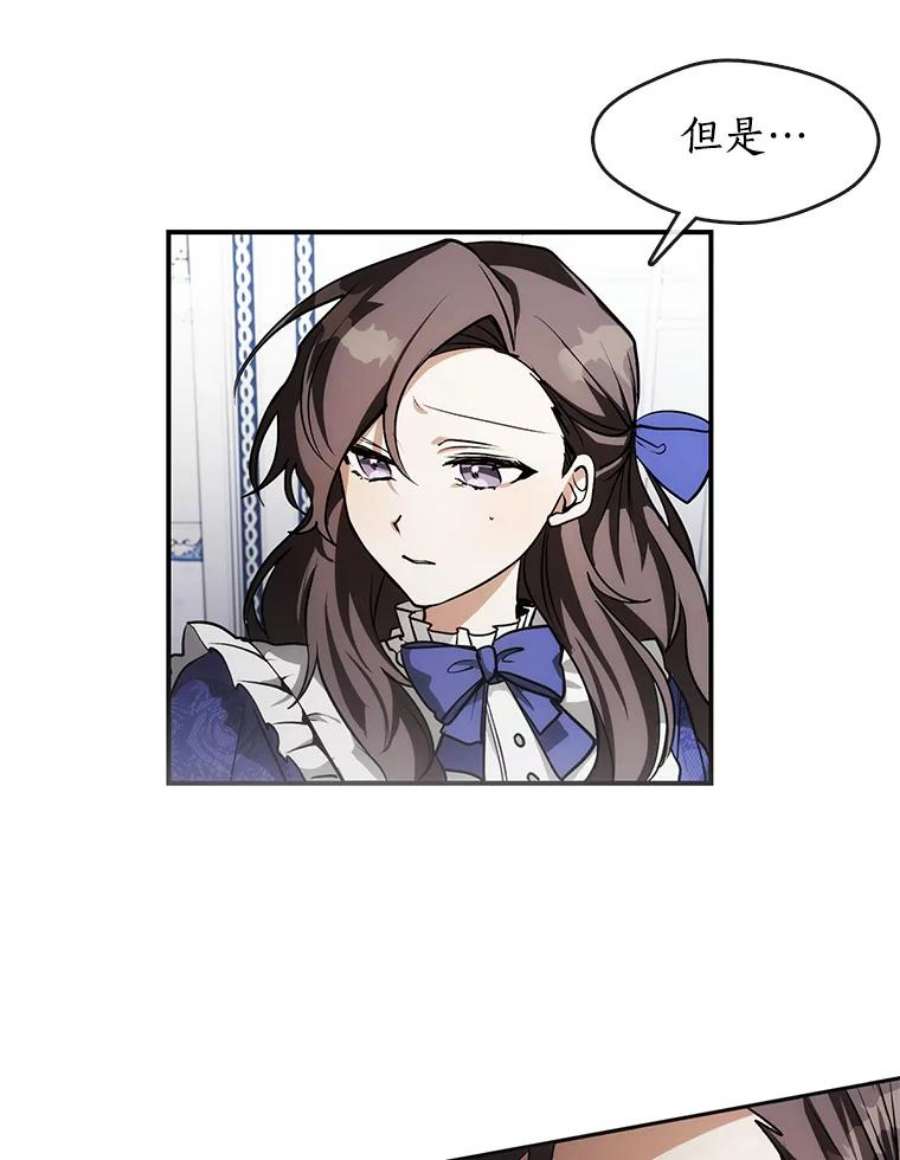 无法逃离的黑暗2.做你的奴隶