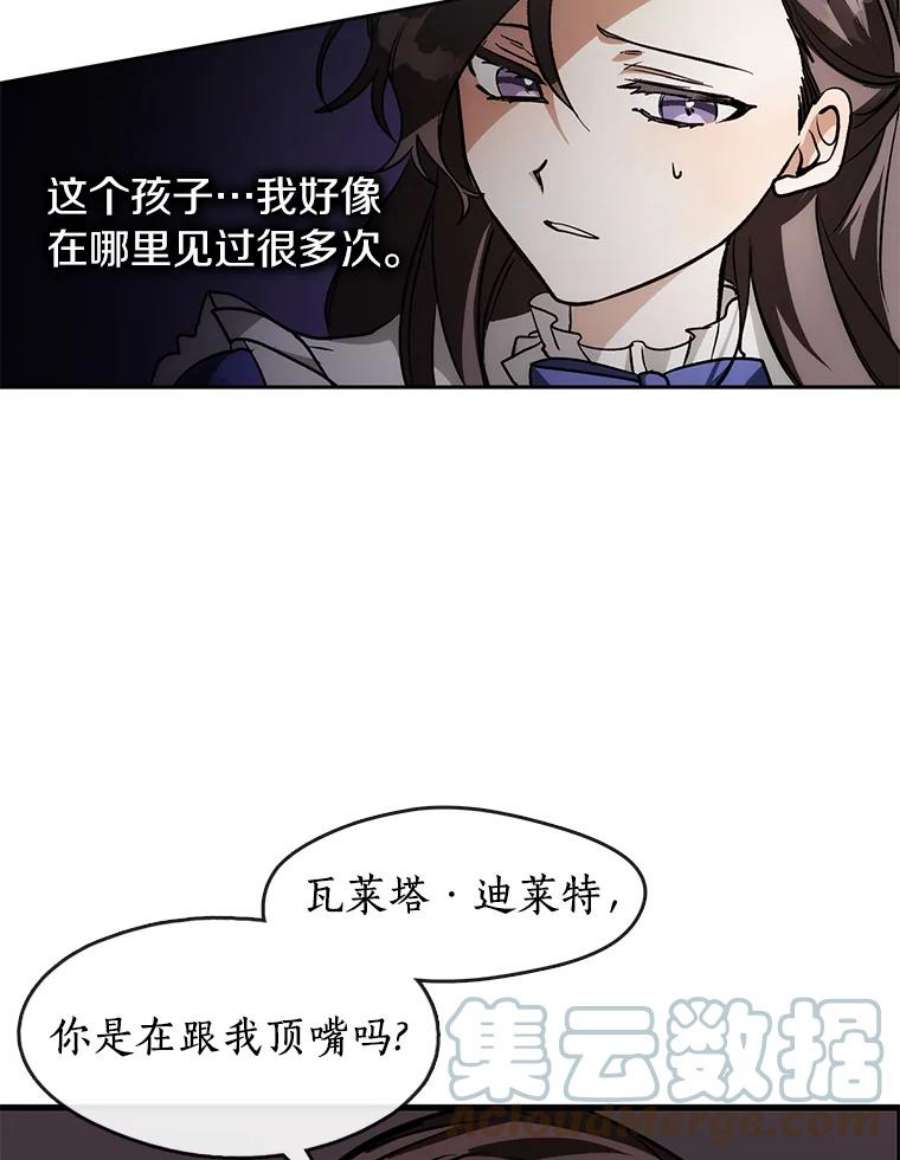 无法逃离的黑暗2.做你的奴隶