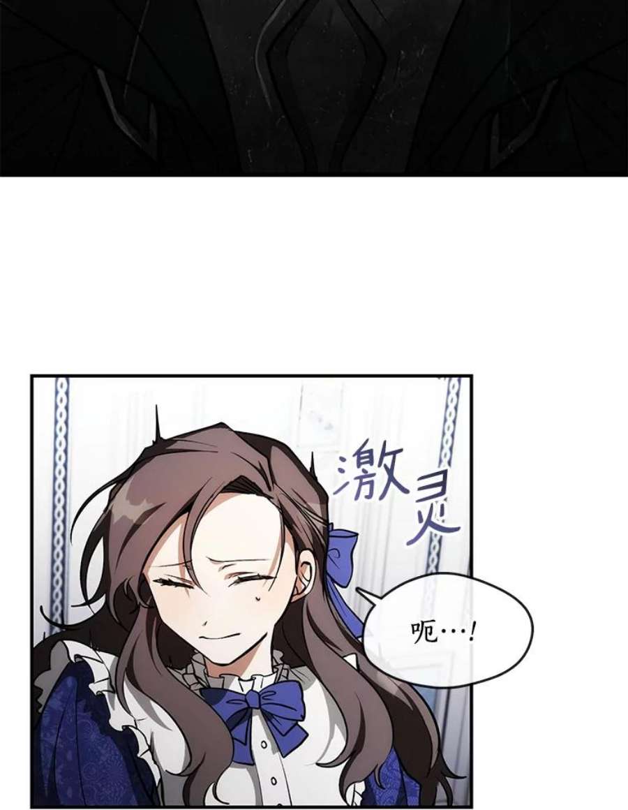 无法逃离的黑暗2.做你的奴隶