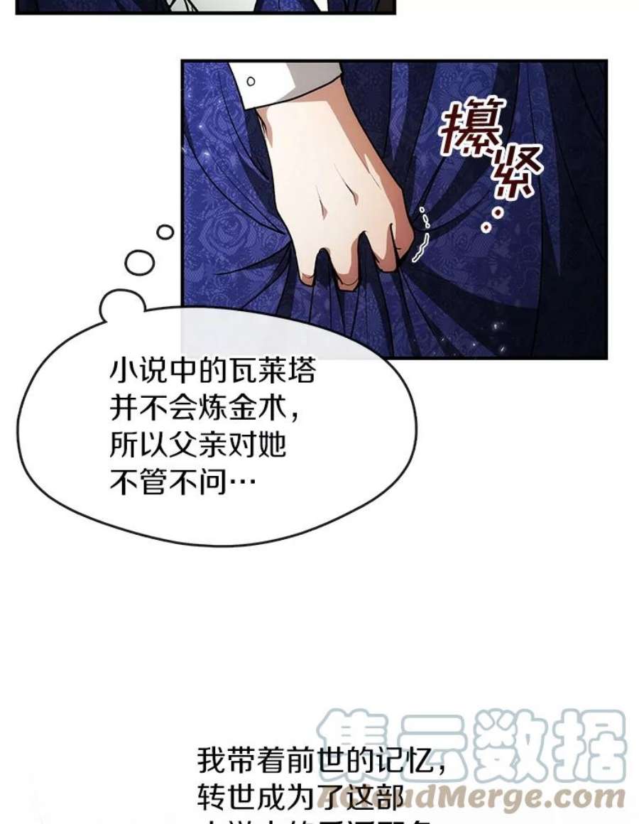 无法逃离的黑暗2.做你的奴隶