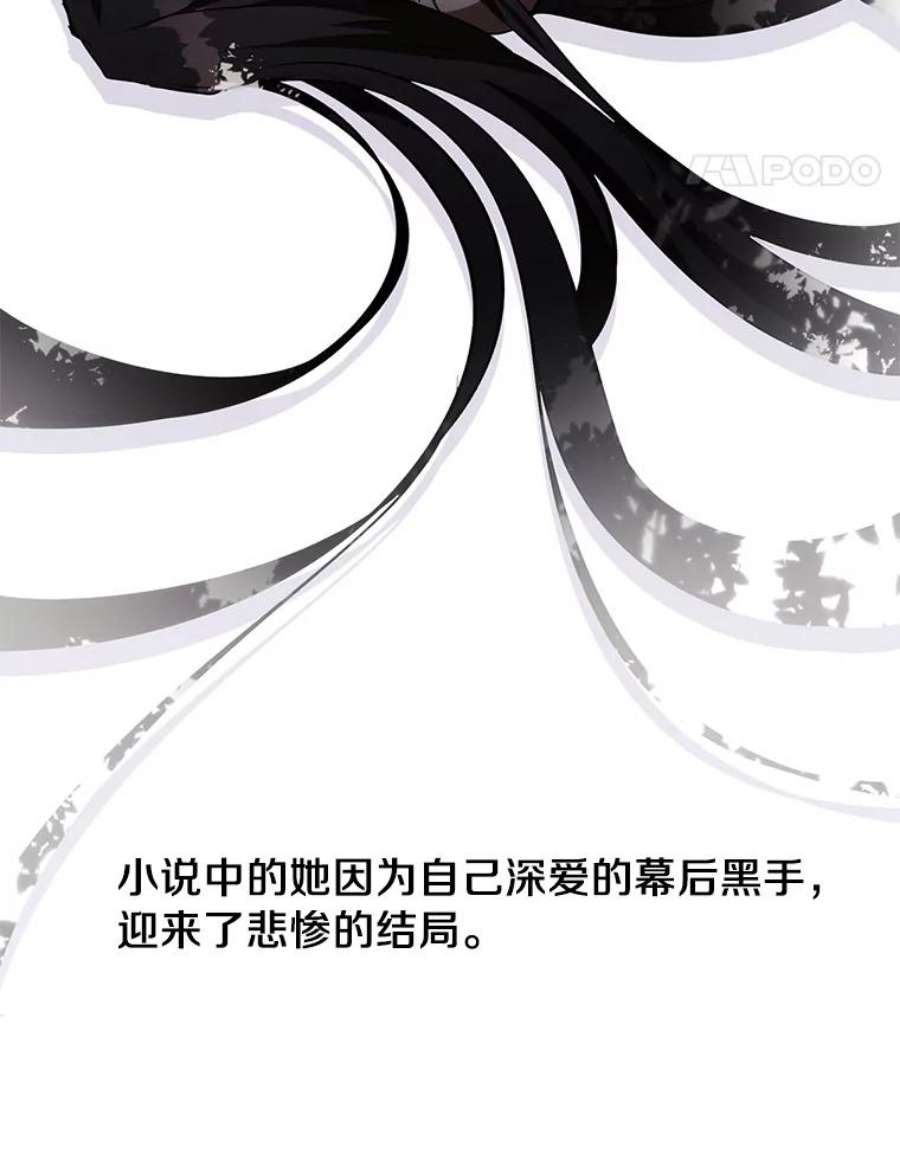 无法逃离的黑暗2.做你的奴隶