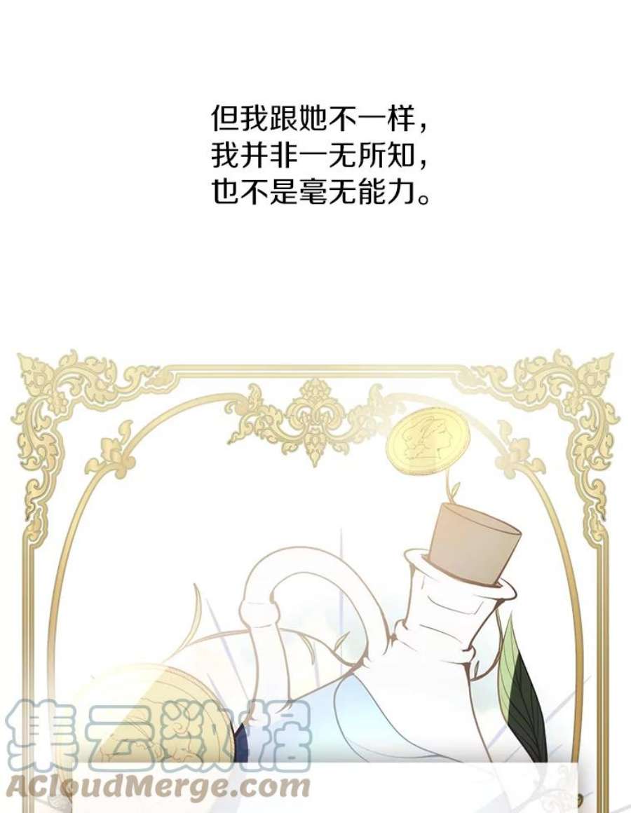 无法逃离的黑暗2.做你的奴隶