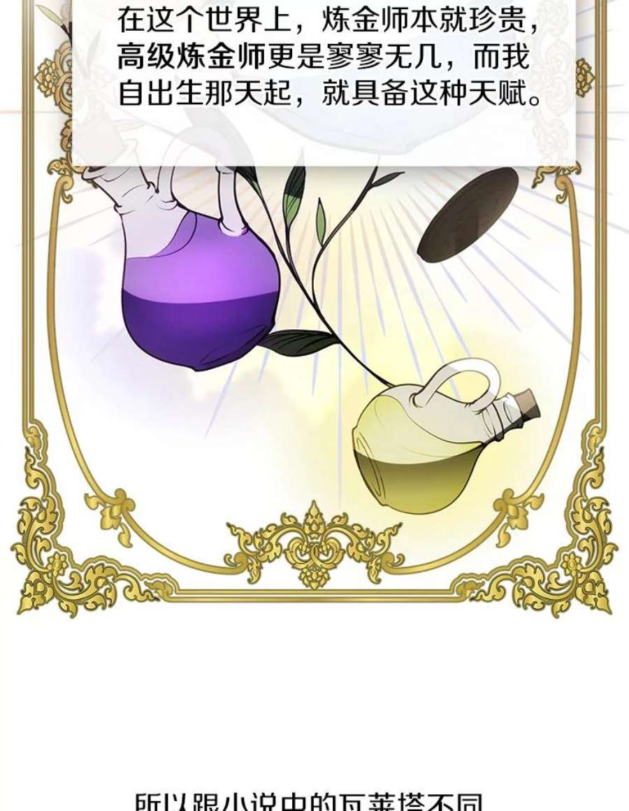 无法逃离的黑暗2.做你的奴隶