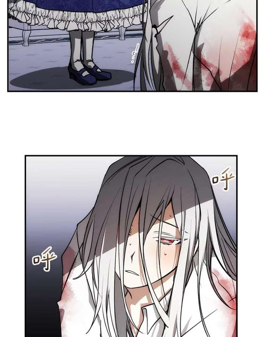 无法逃离的黑暗2.做你的奴隶