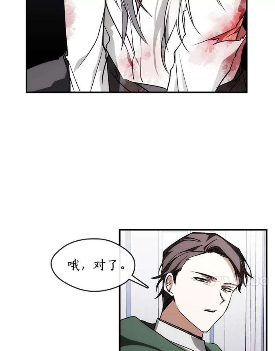 无法逃离的黑暗2.做你的奴隶