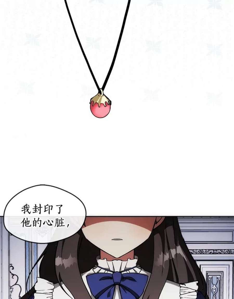 无法逃离的黑暗2.做你的奴隶