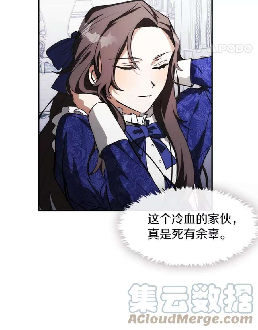 无法逃离的黑暗2.做你的奴隶